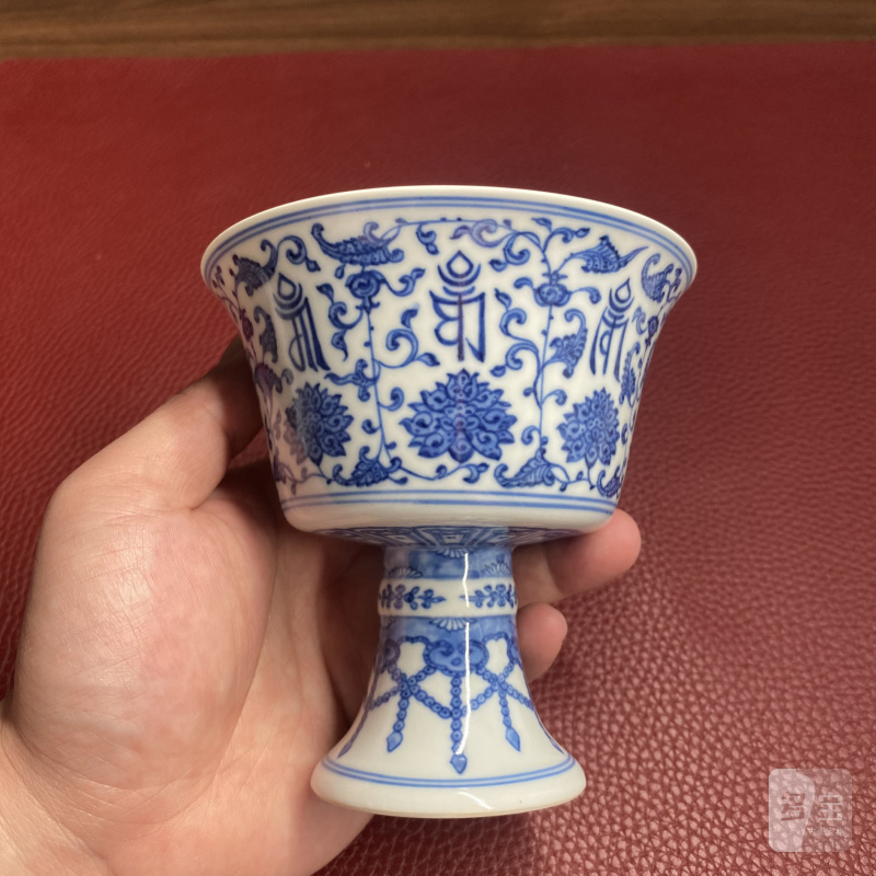 清乾隆 青花缠枝莲托梵文高足杯 - 图8